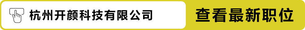 招聘按鈕.jpg