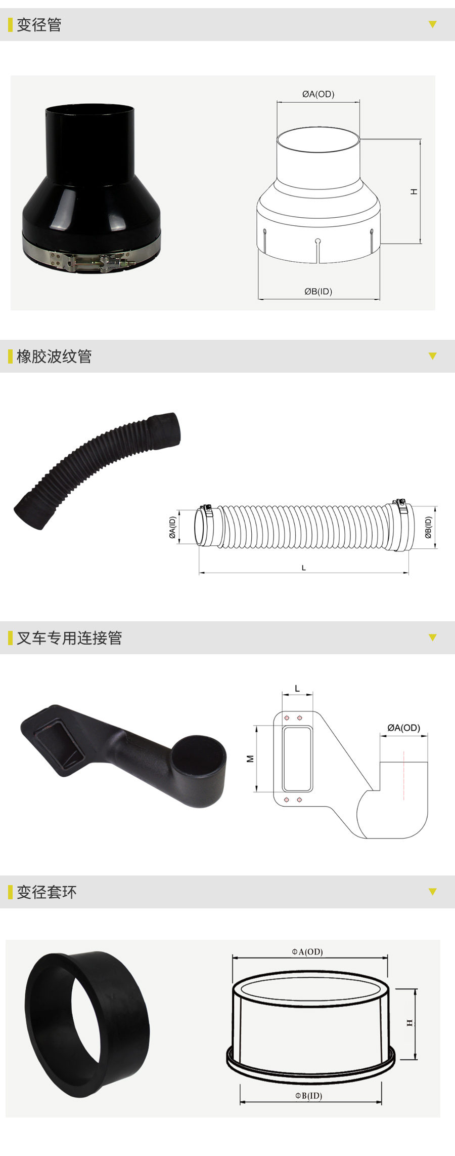 預(yù)濾器配件正確版.jpg